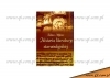 Historia literatury staroindyjskiej