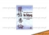 Na Tohyang and Korean Short Story Writing of the 1920s